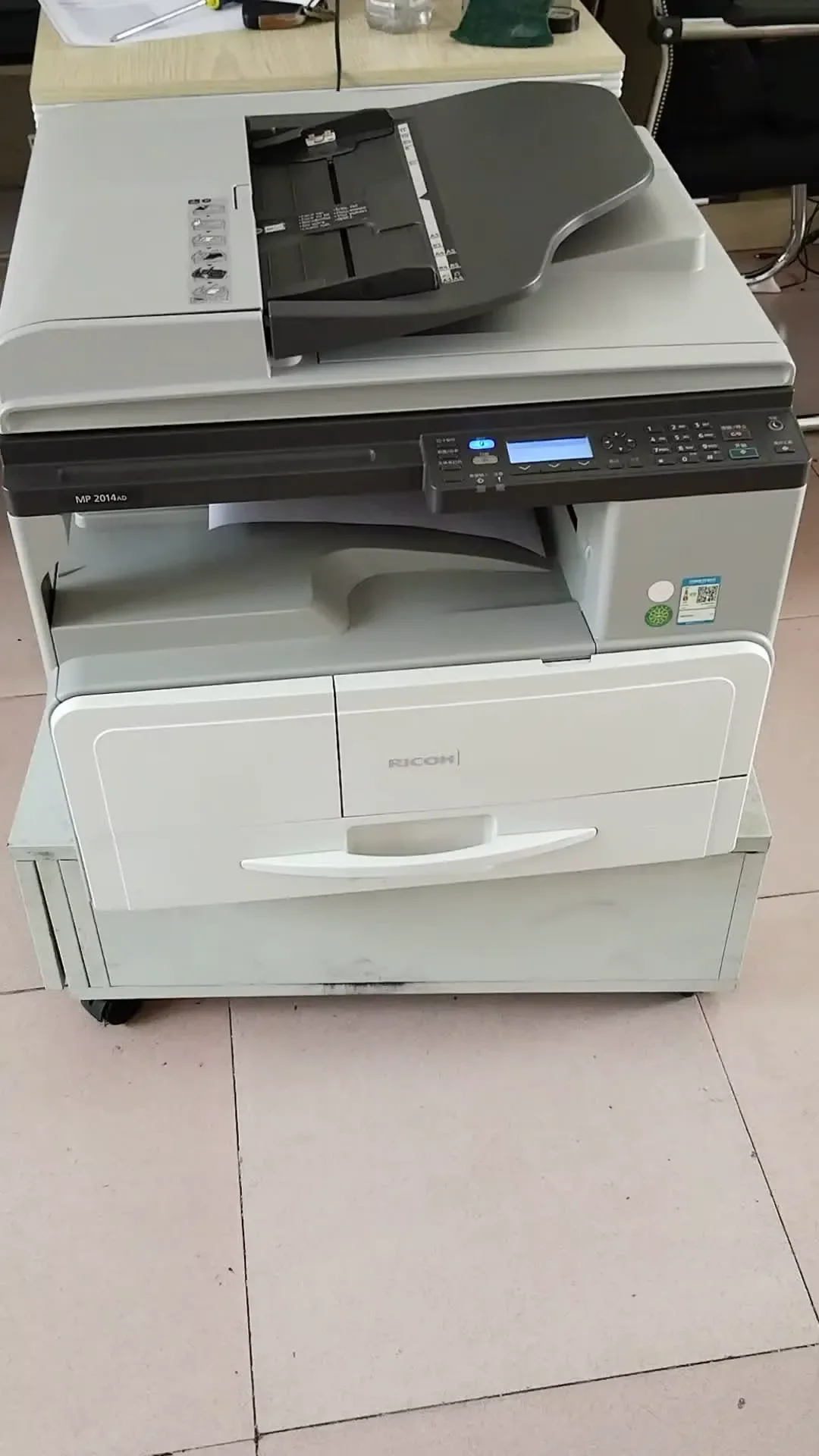 Ricoh MP 2014AD Refurbished Photocopier